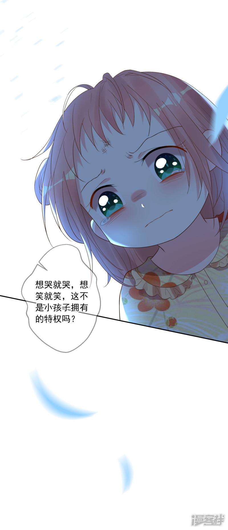 第203话-10