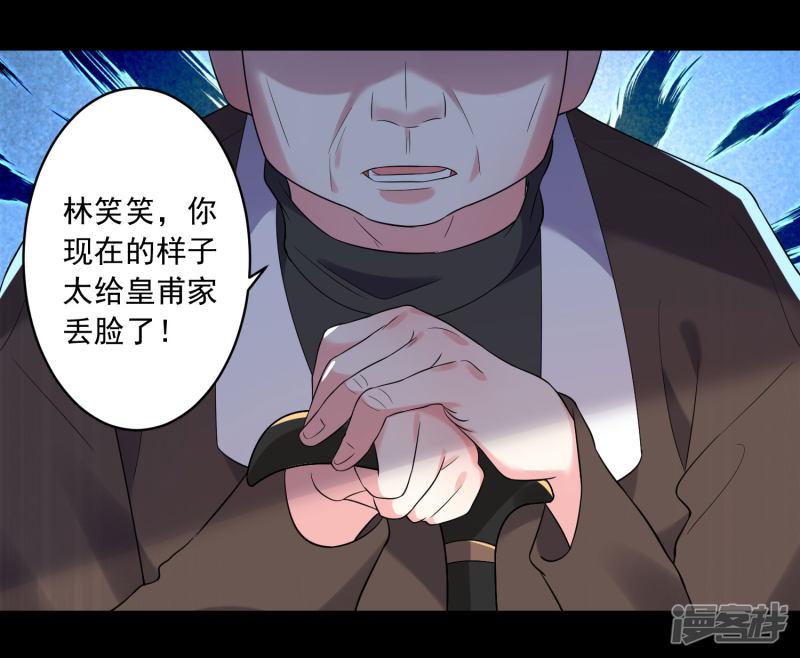 第203话-13