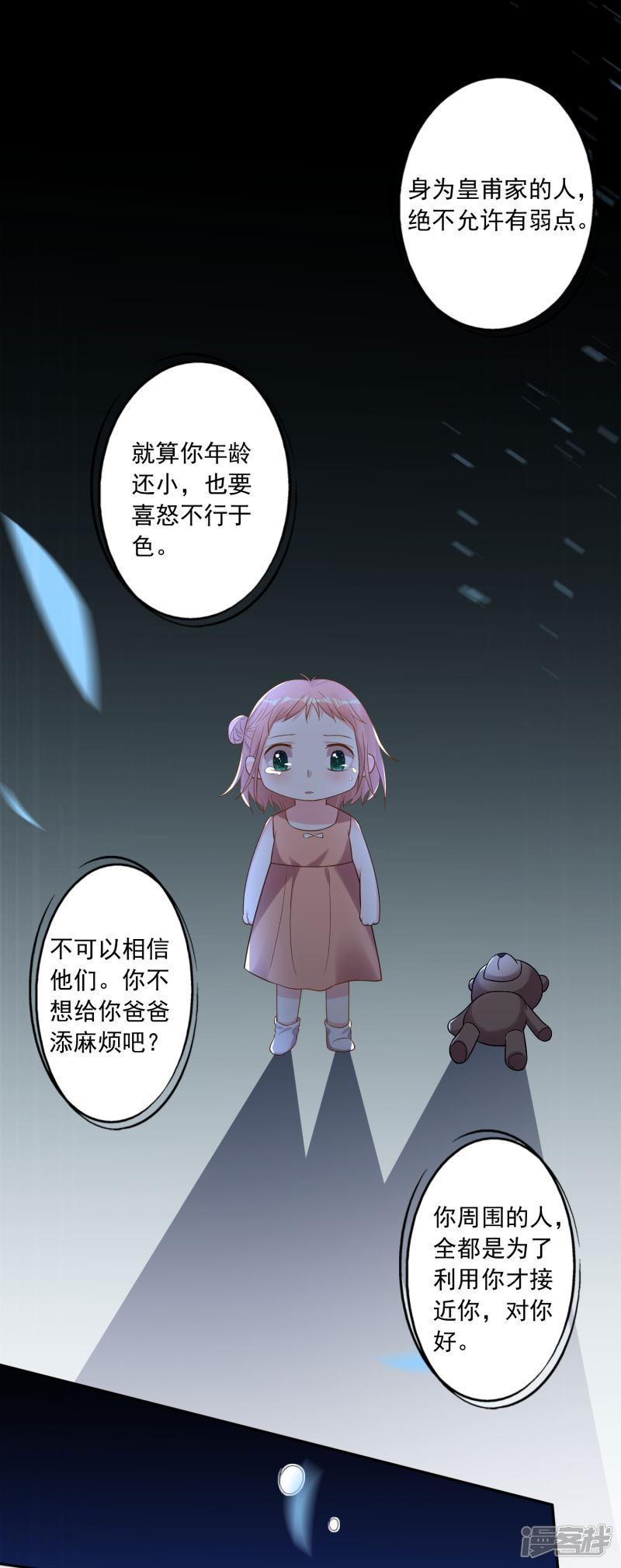 第203话-15