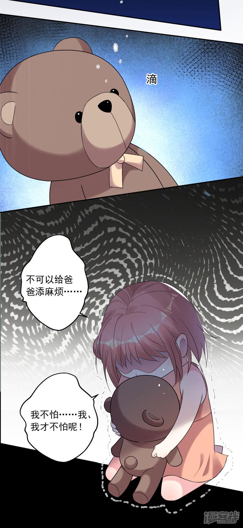 第203话-16