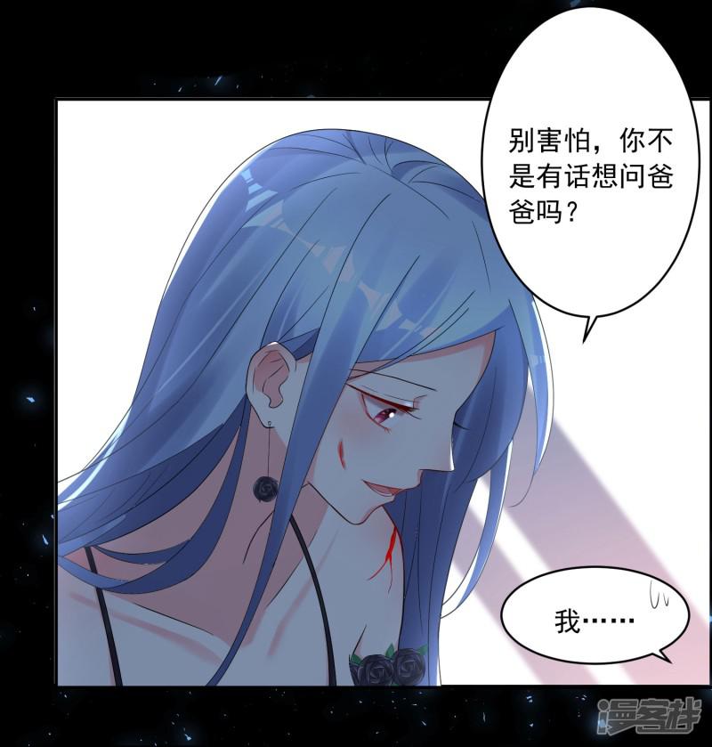 第204话-2