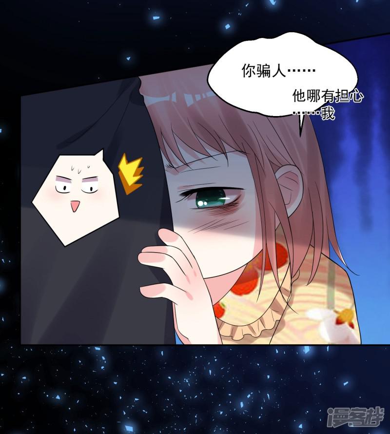 第204话-4