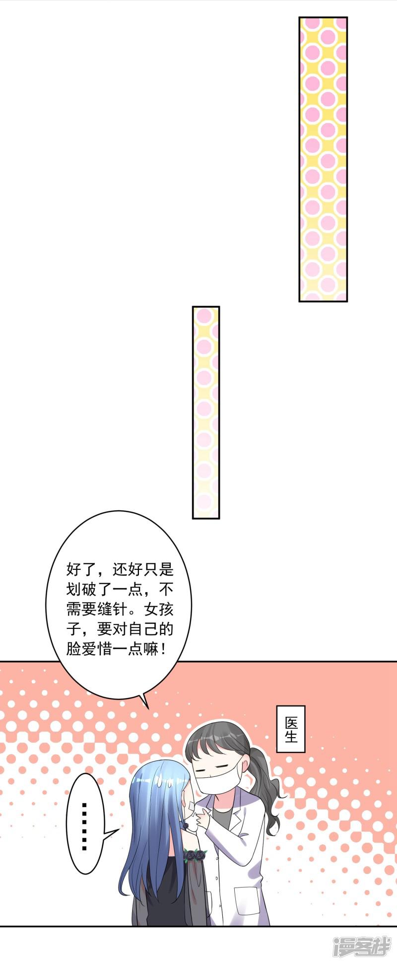 第204话-15