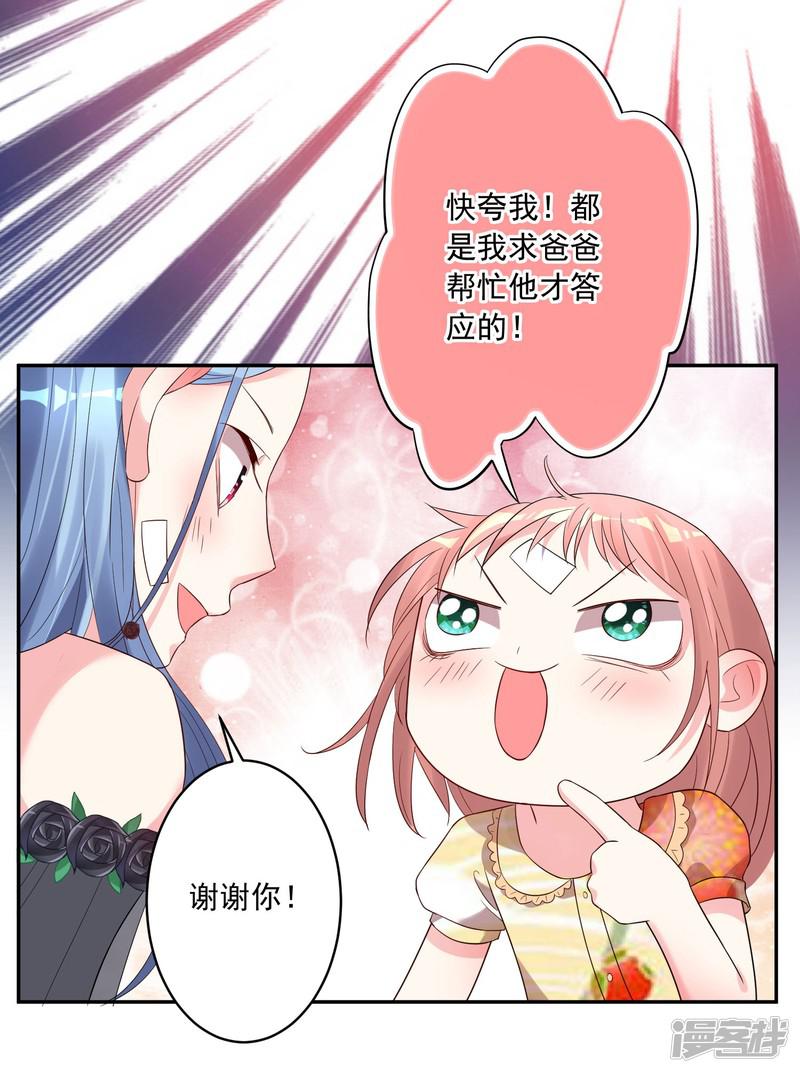 第205话-3