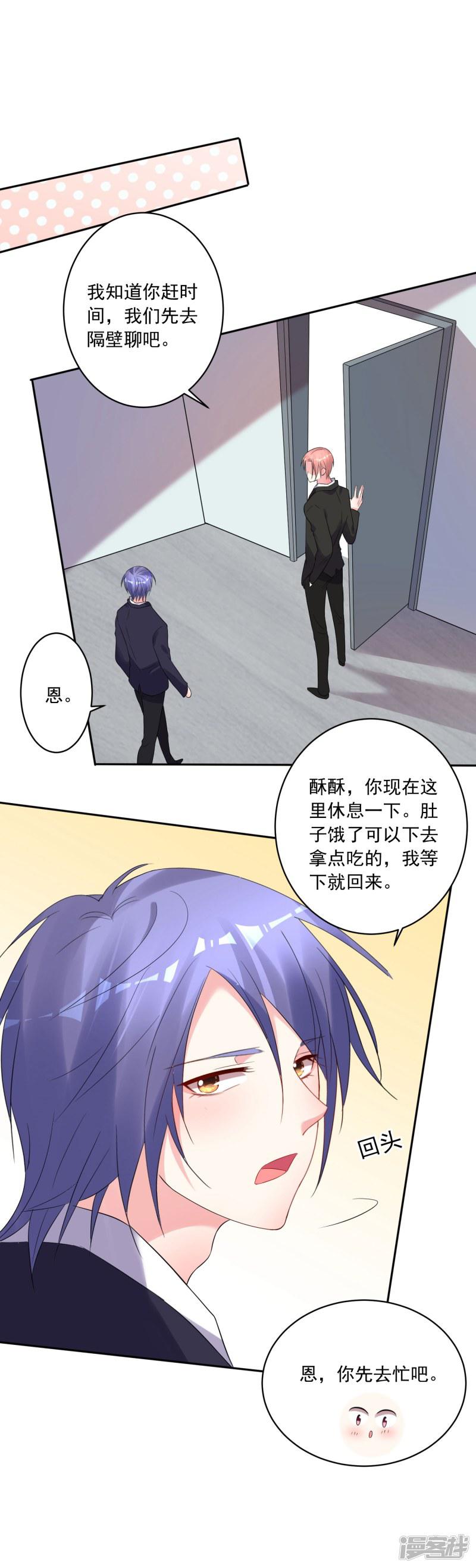 第205话-9