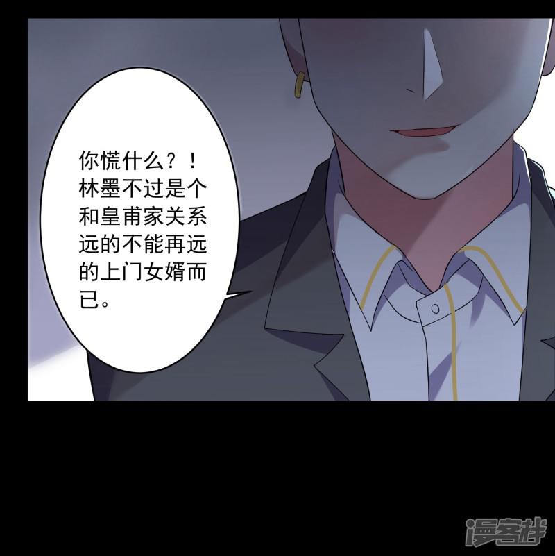 第205话-17