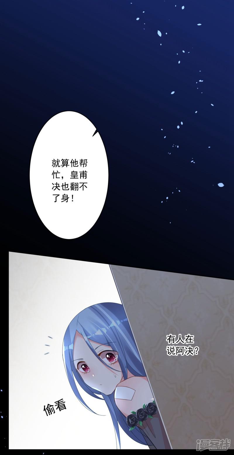 第205话-18