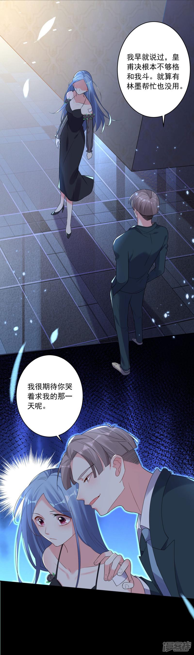 第205话-28