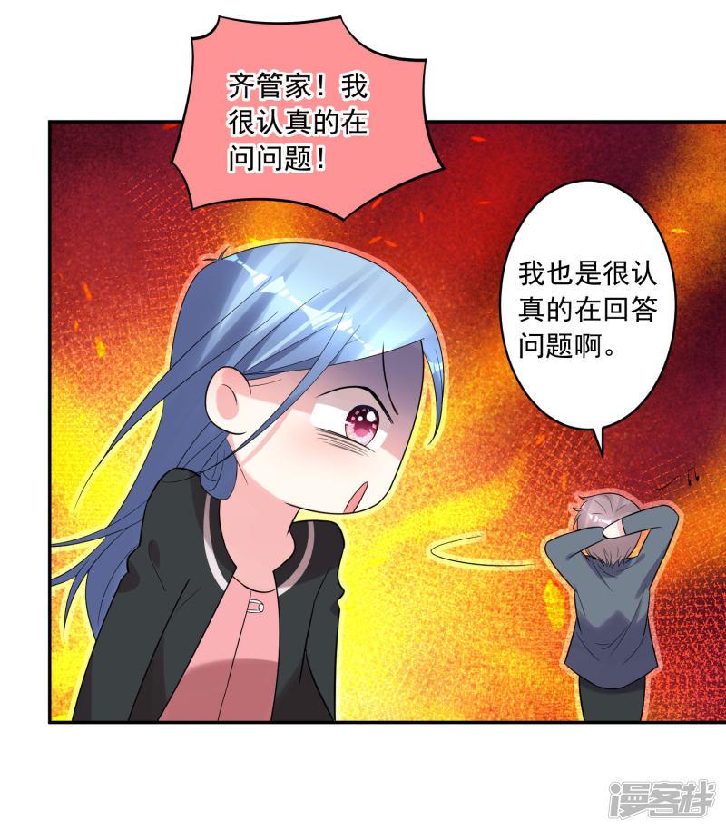 第207话-11