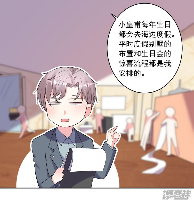 第207话-18