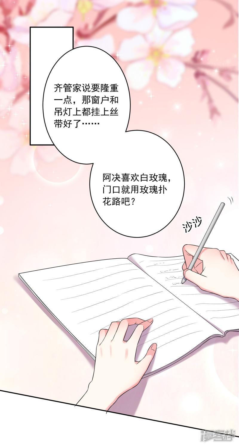 第208话-1