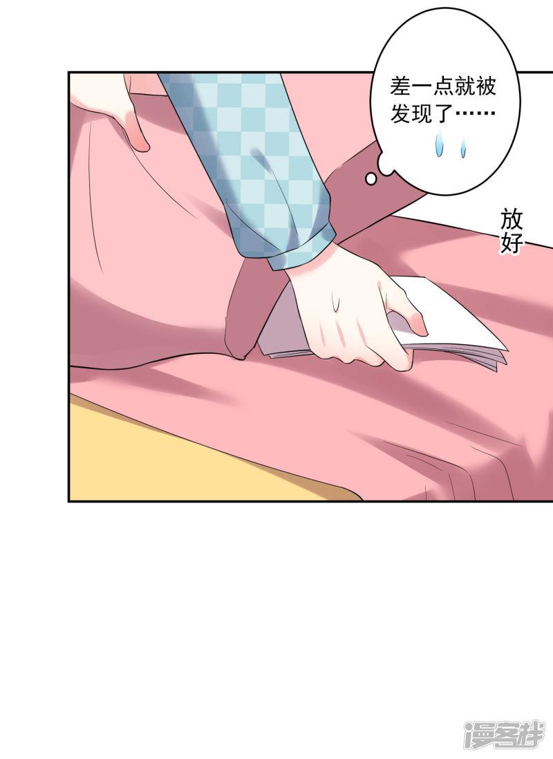 第208话-10