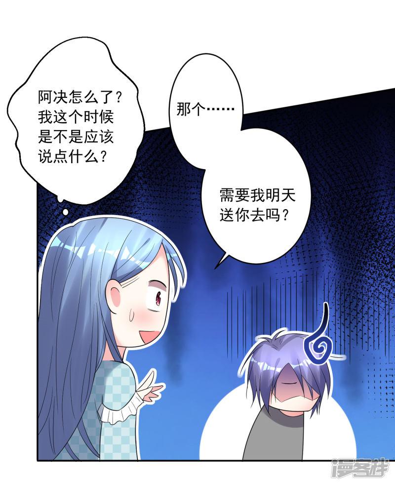 第208话-20