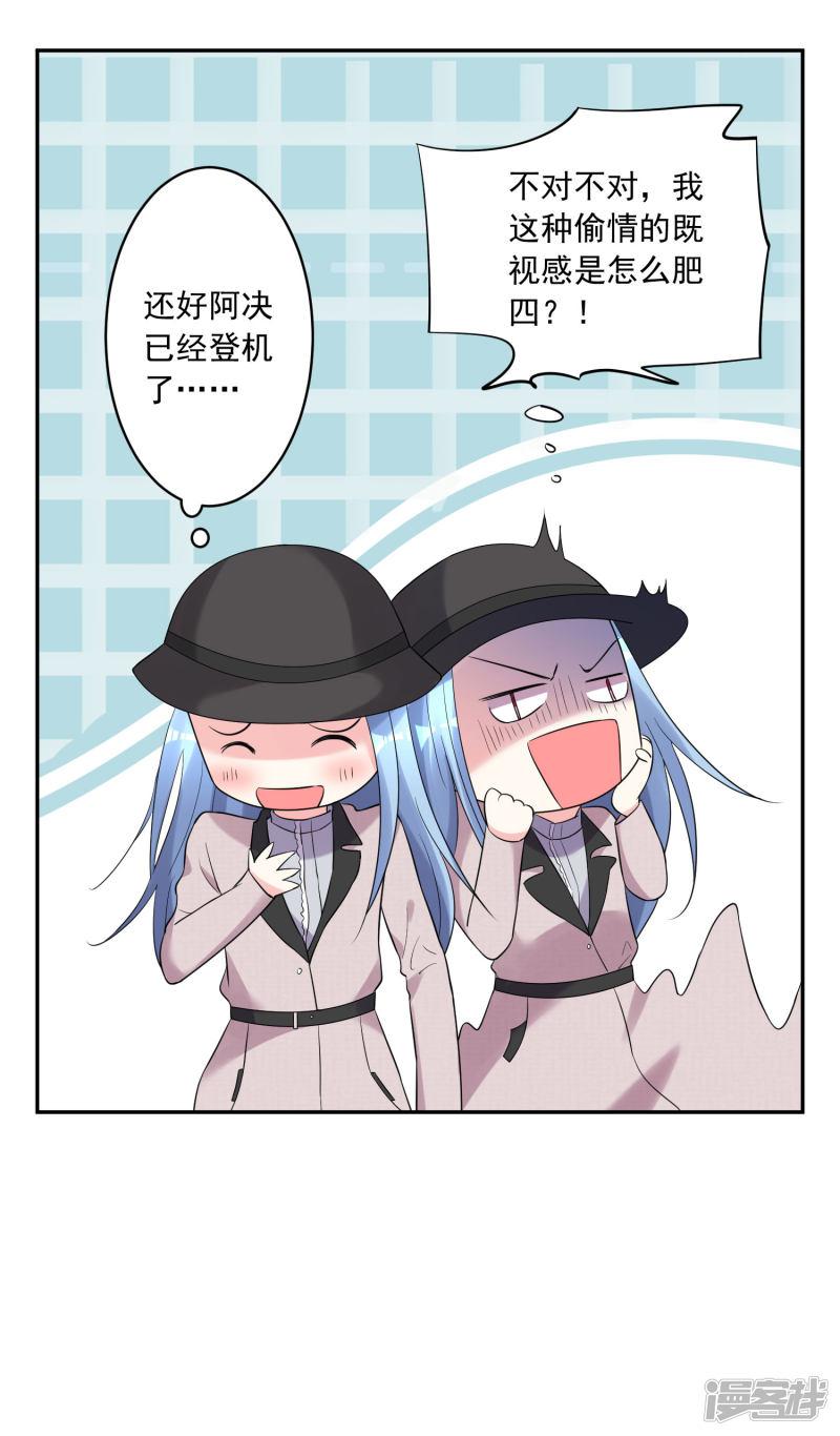 第209话-5