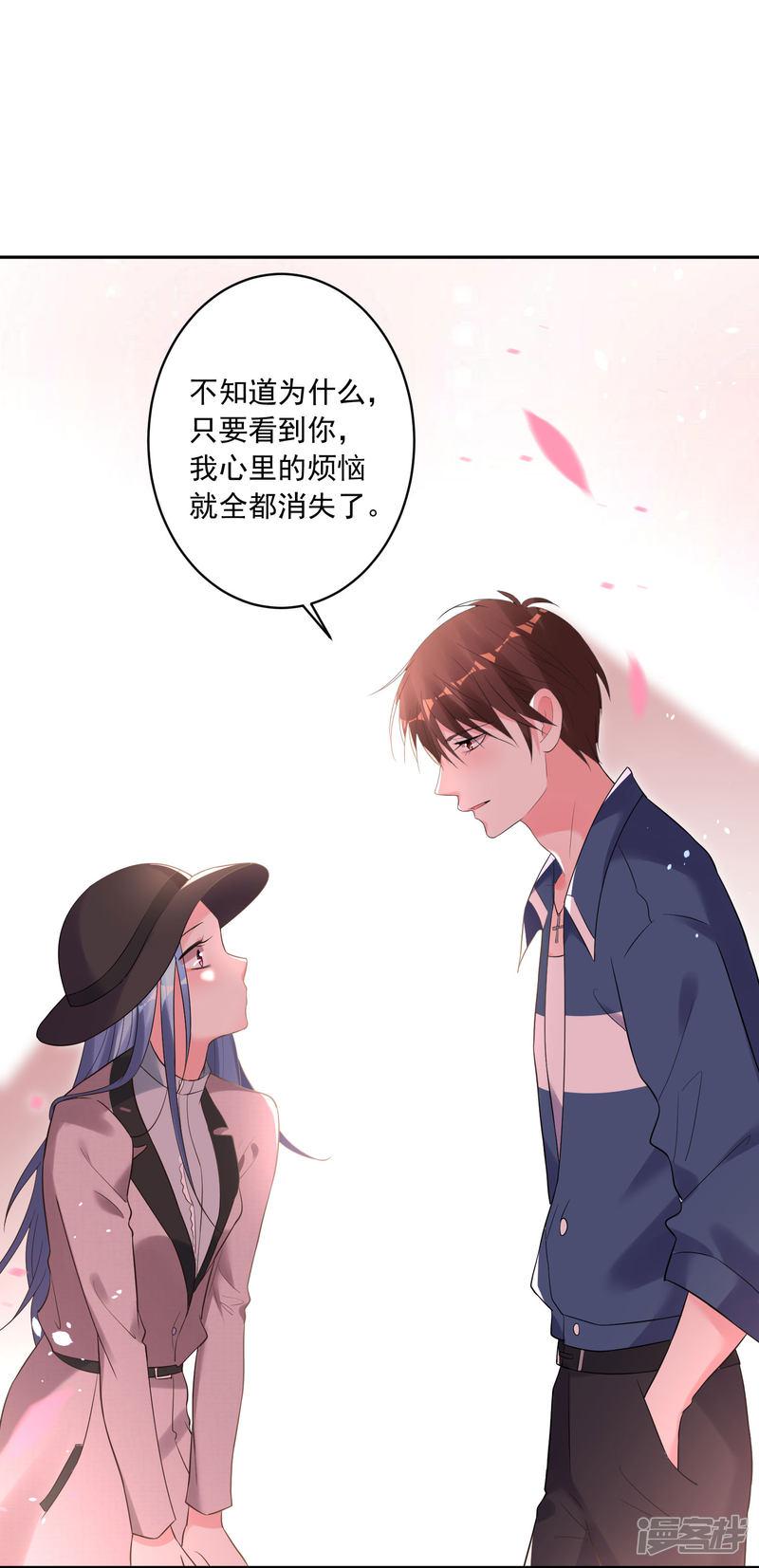 第209话-20