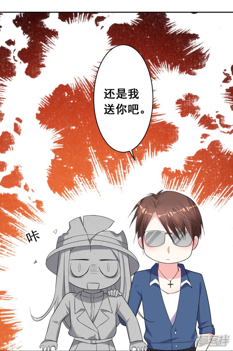 第210话-8