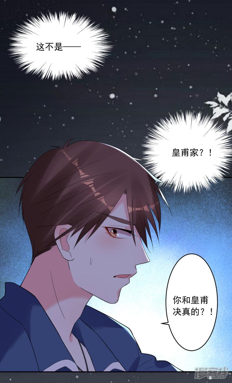 第210话-14