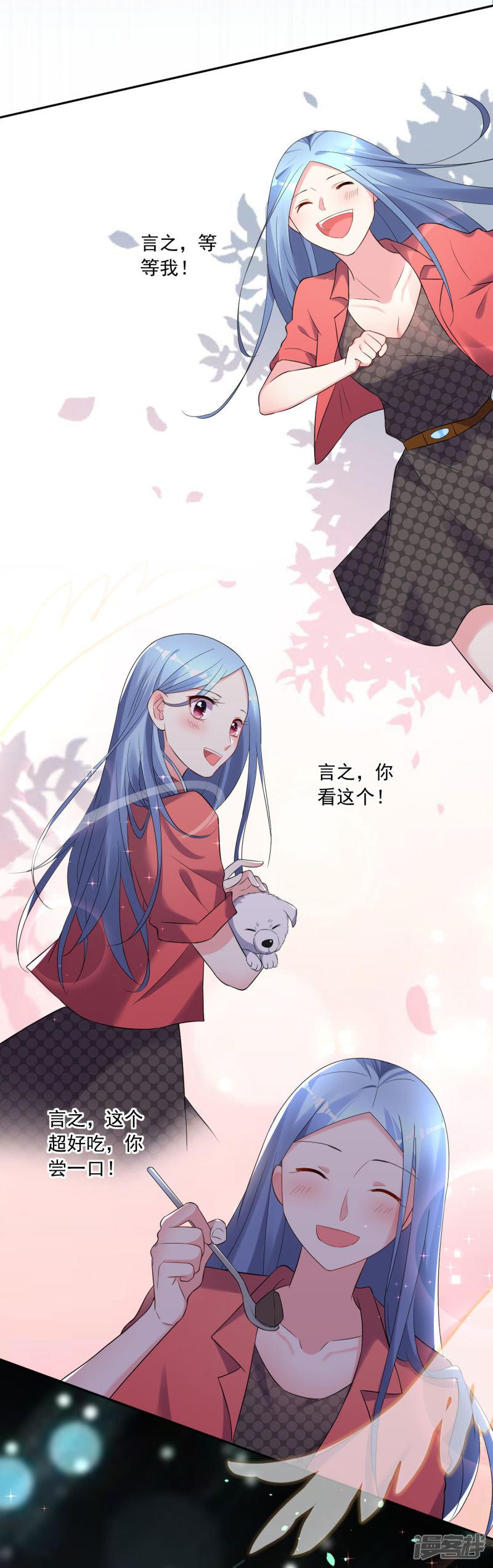 第210话-22