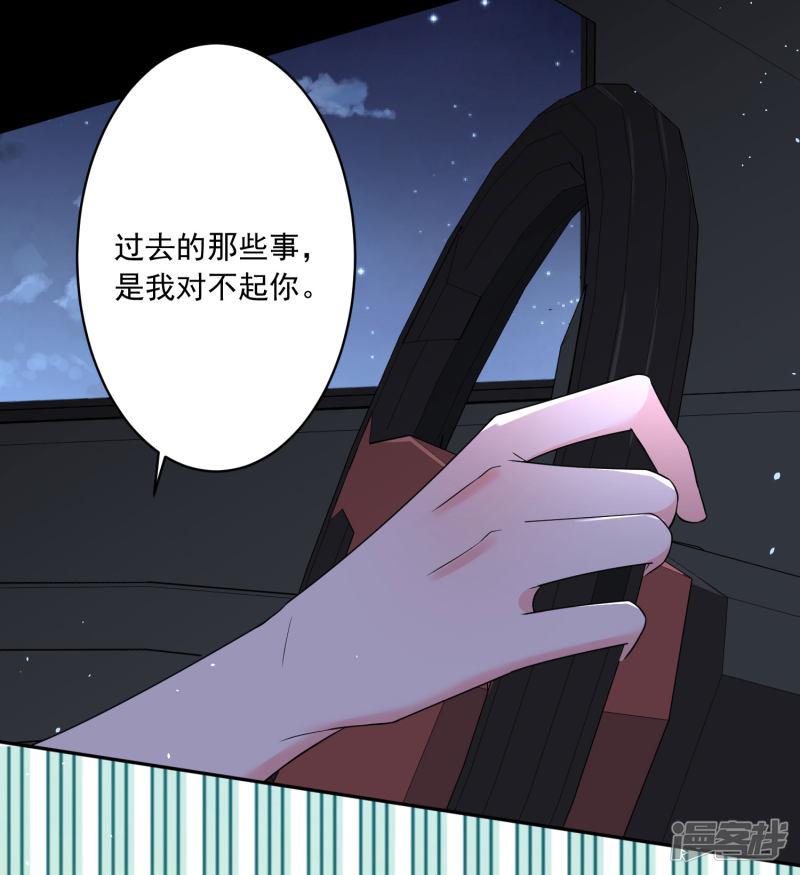 第210话-31