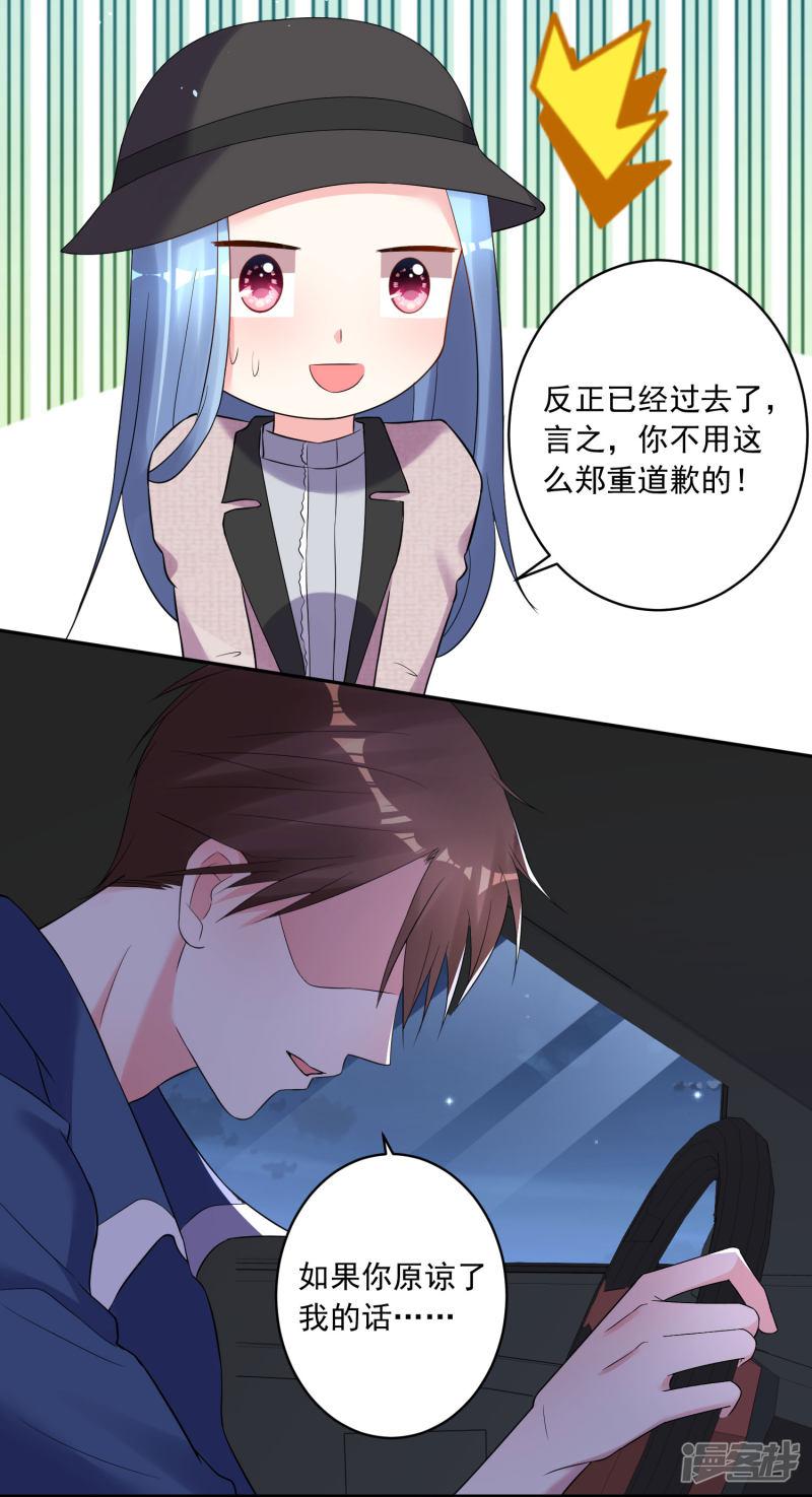 第210话-32