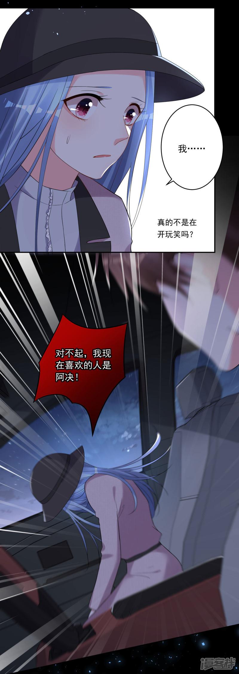 第211话-15