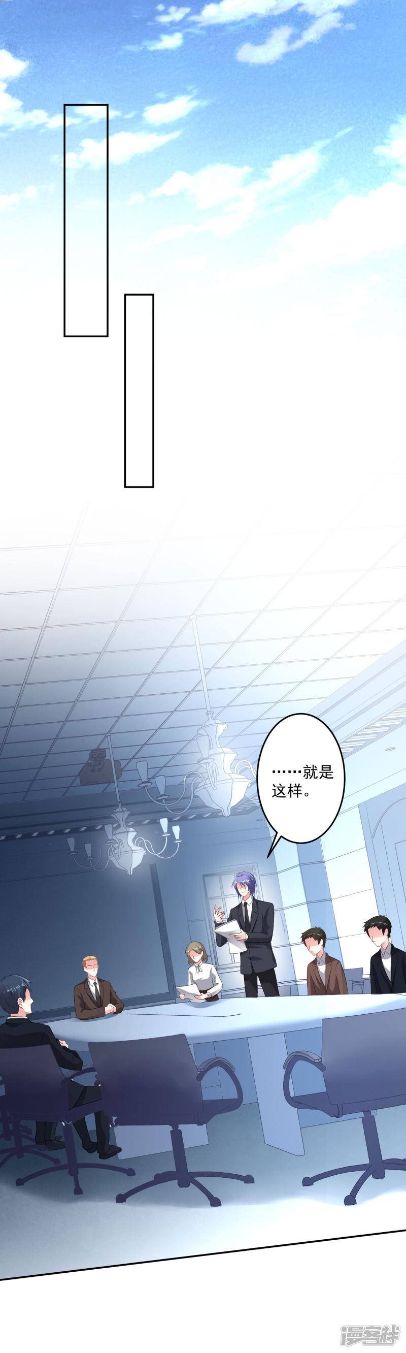 第213话-17