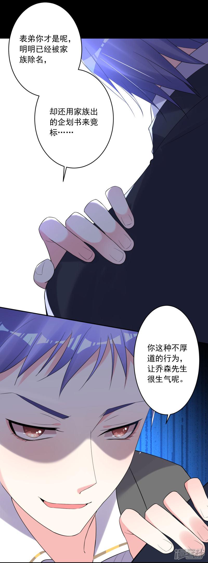 第215话-10