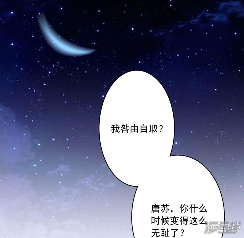 第216话-8