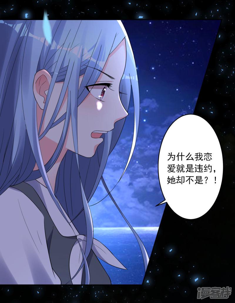 第216话-15