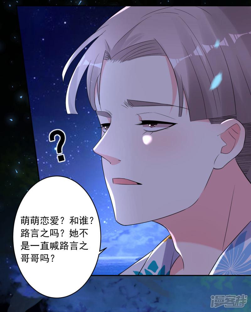 第216话-16