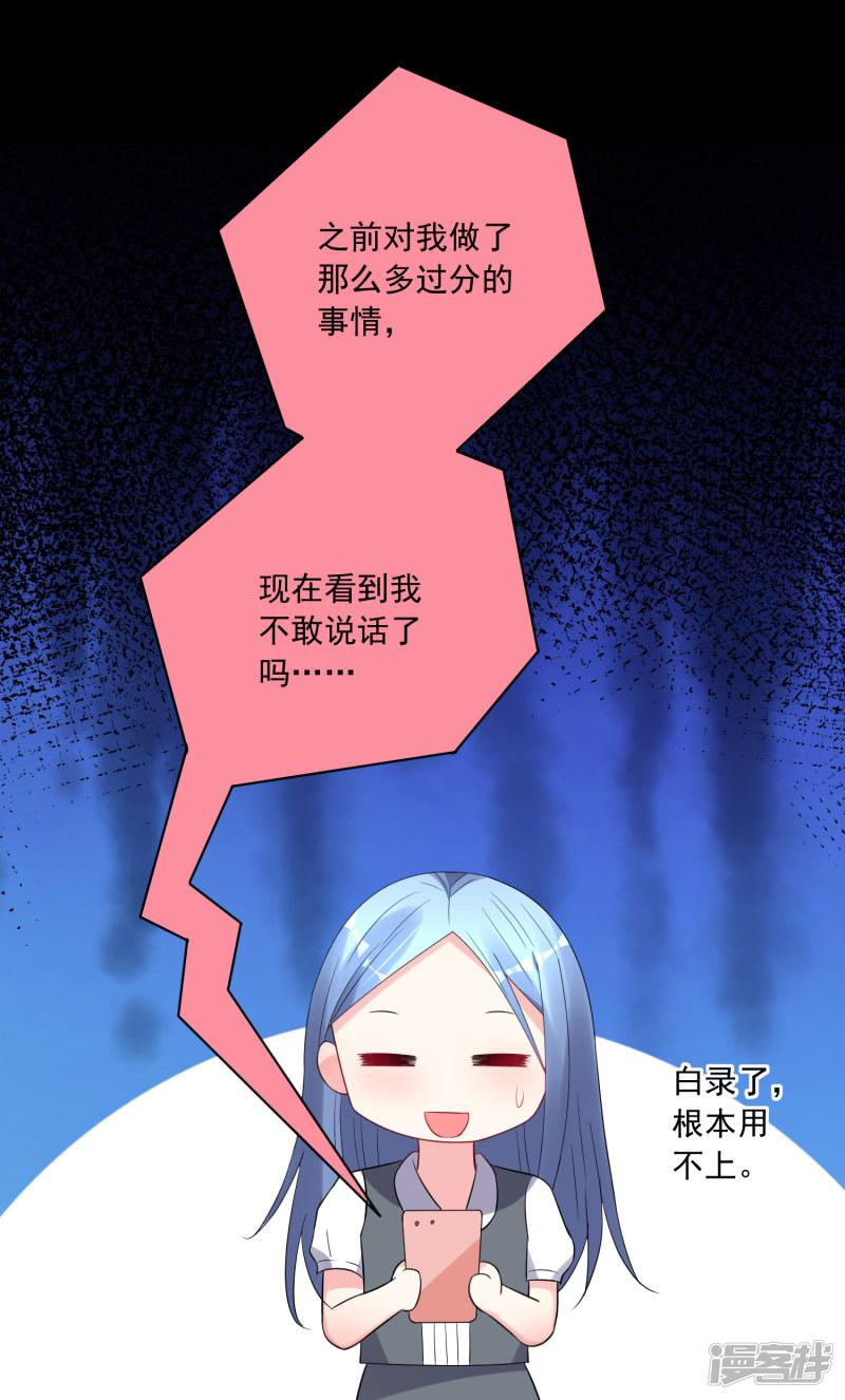 第217话-4