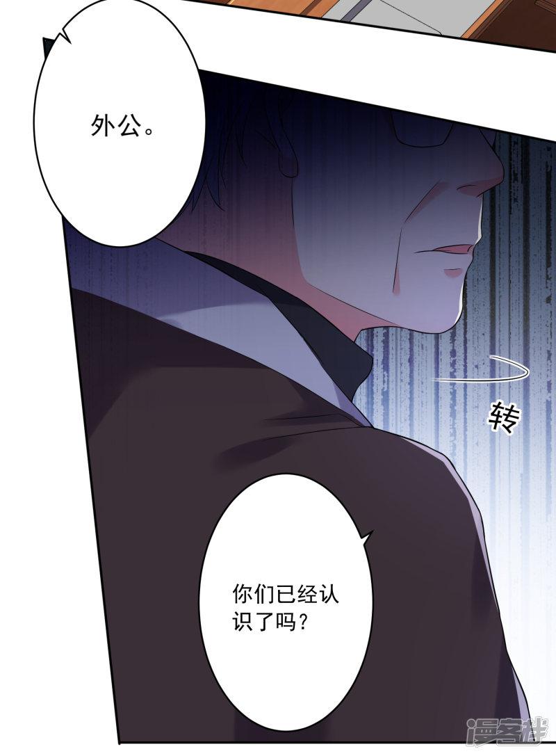 第219话-25