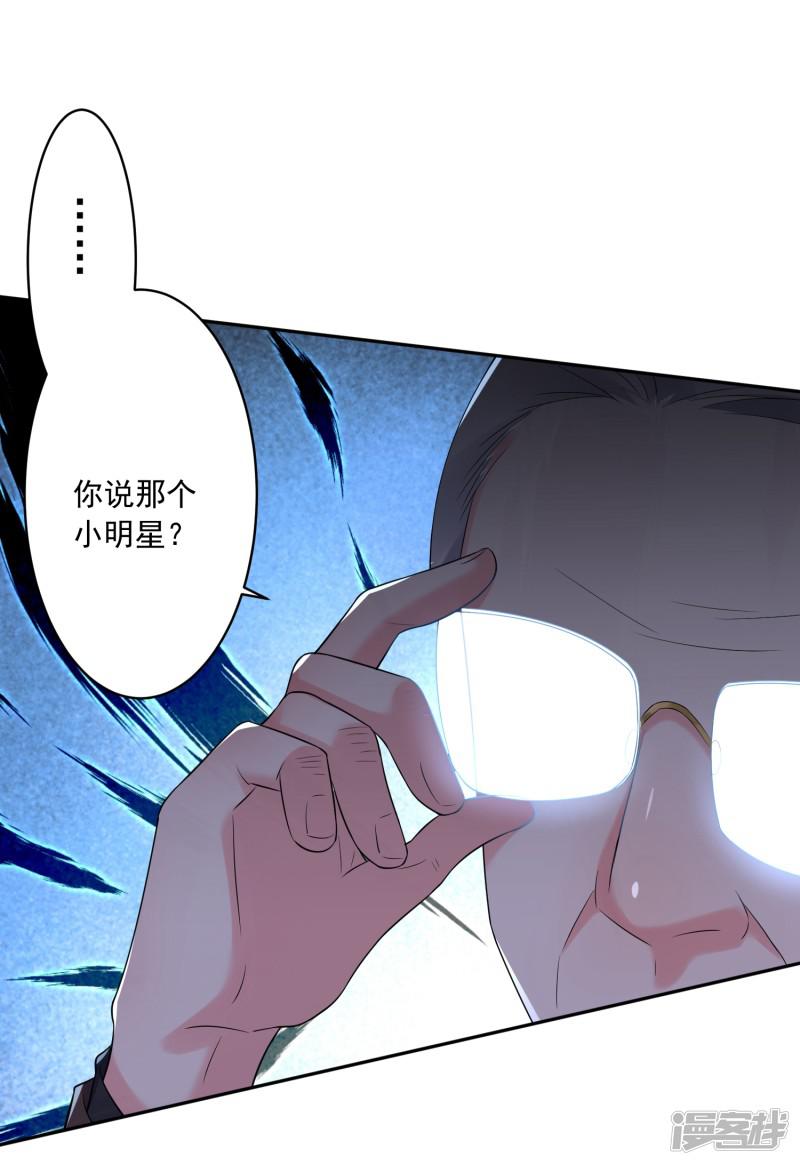 第220话-12