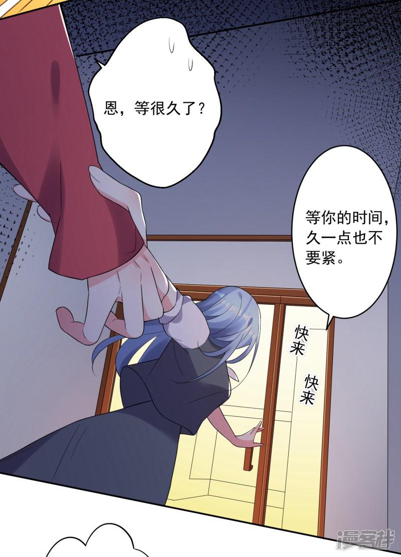 第220话-29