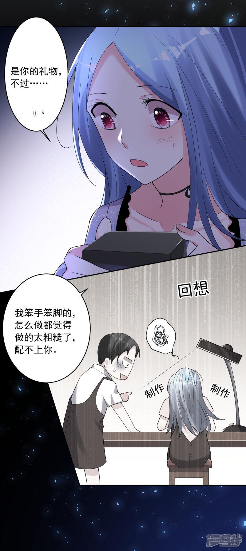 第223话-19