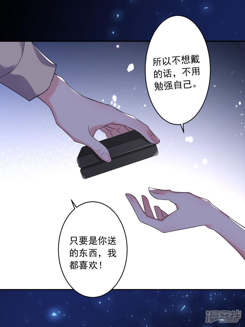 第223话-20