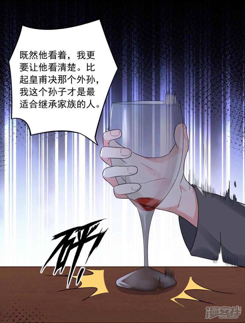 第225话-29