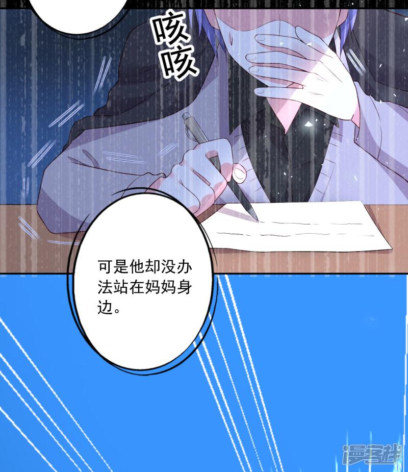 第226话-16