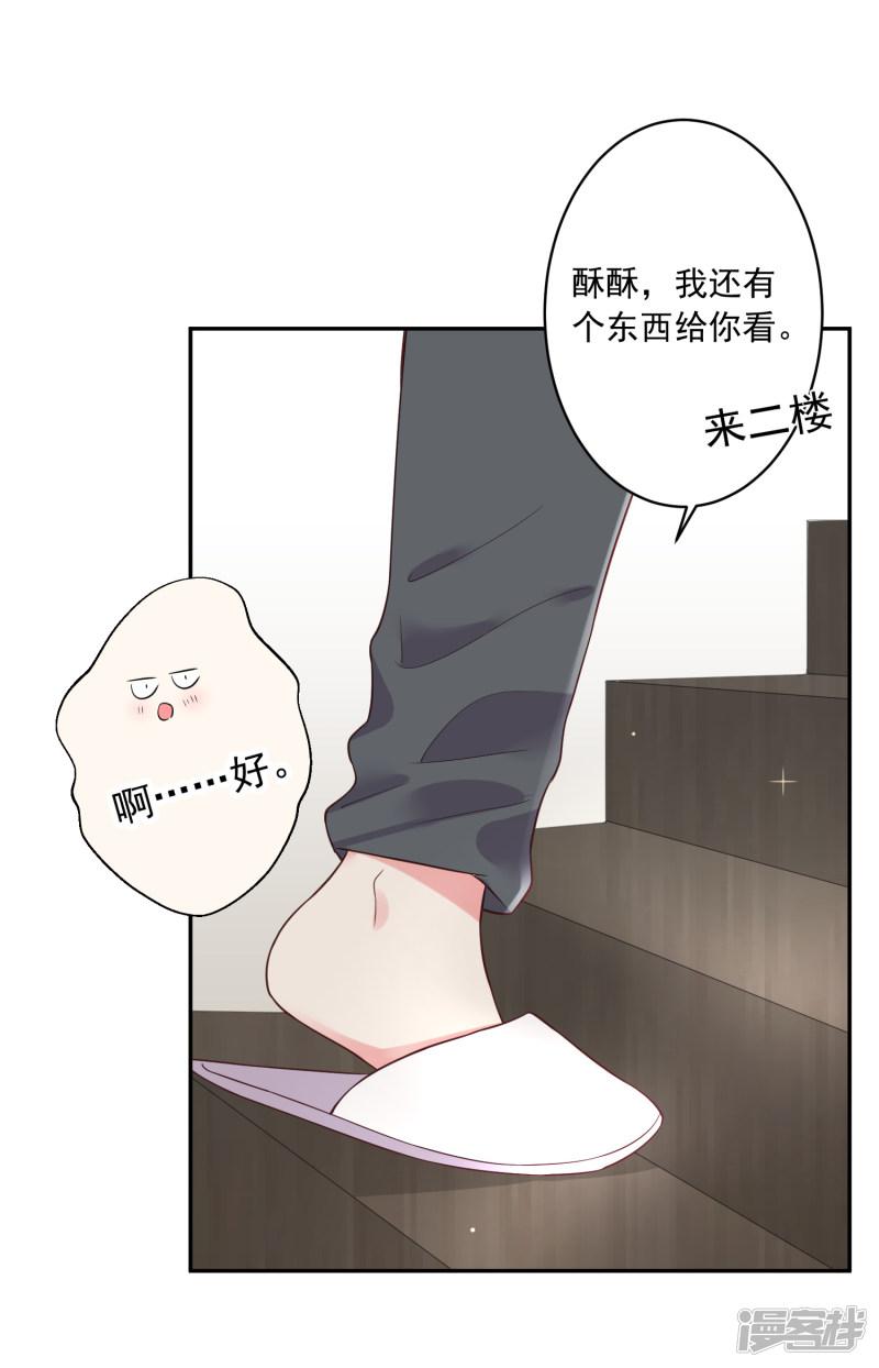 第227话-1