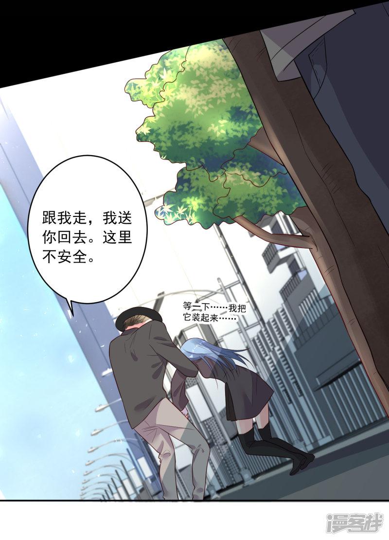 第229话-15