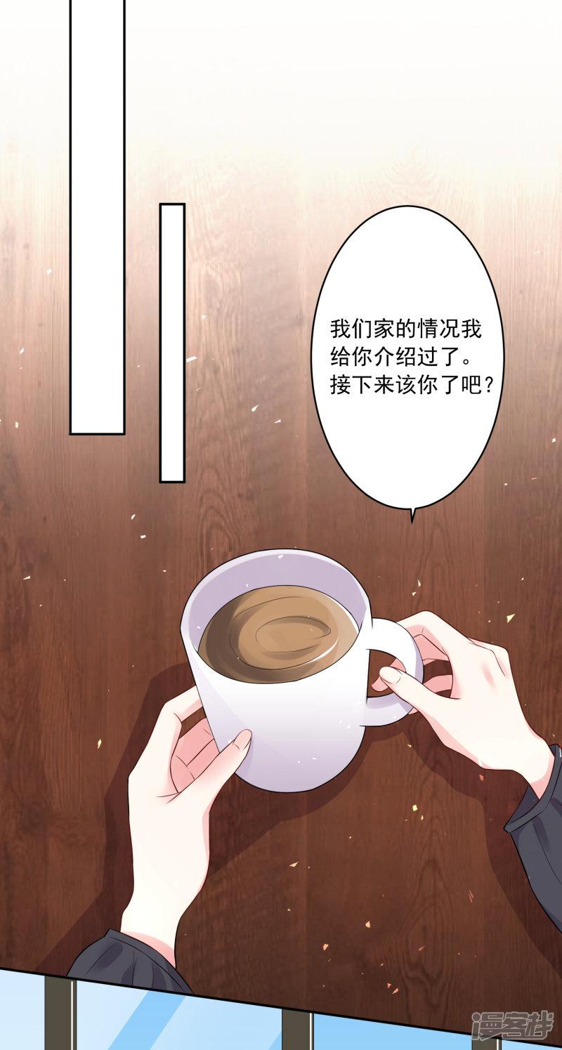 第231话-5