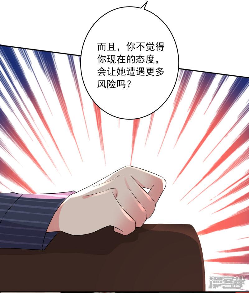 第231话-9