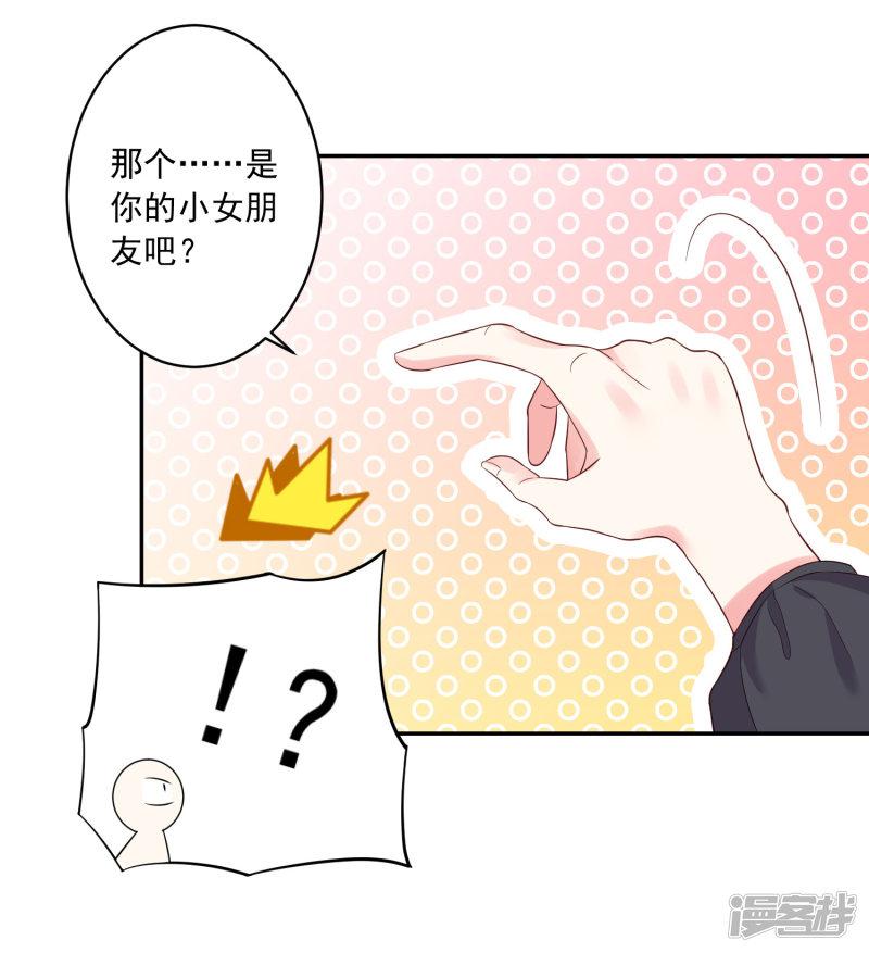 第231话-16