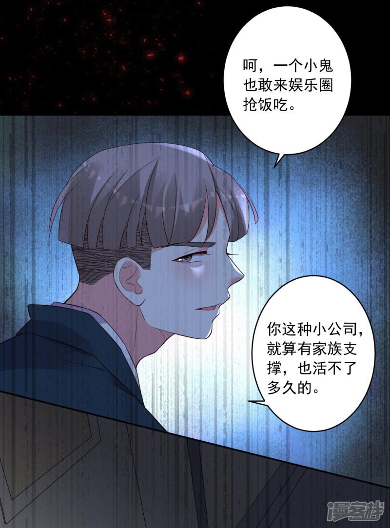 第237话-6