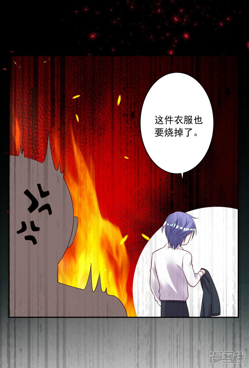 第237话-9