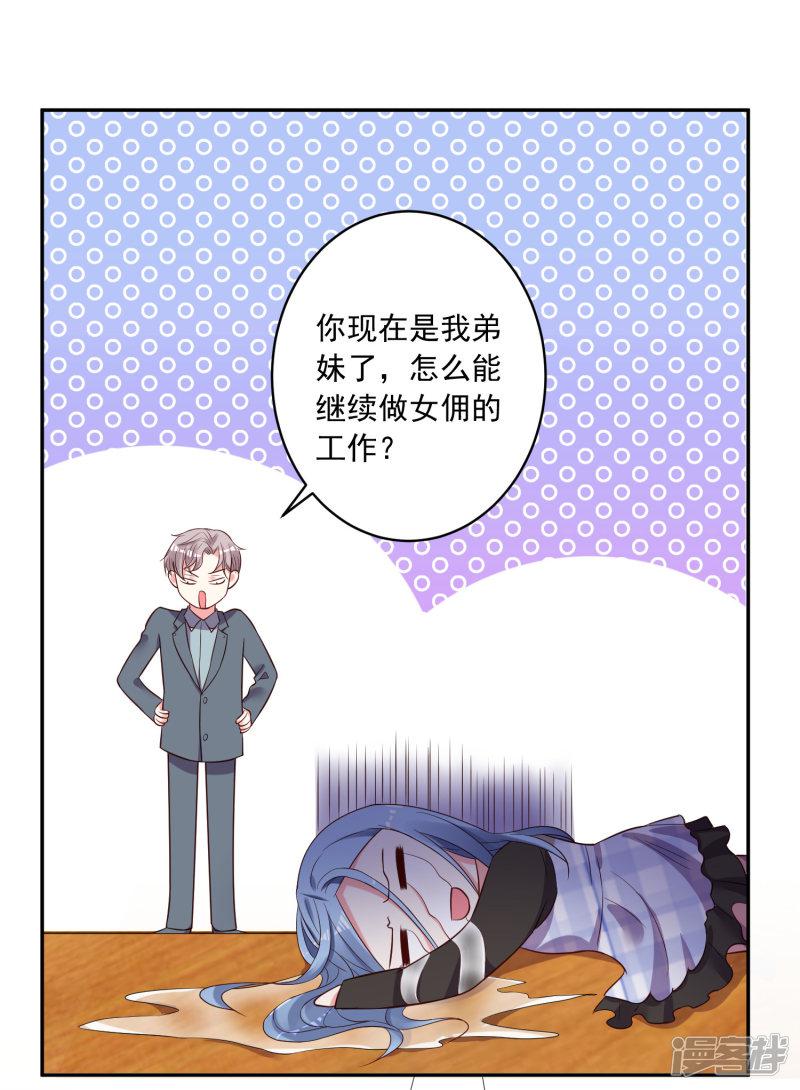 第237话-25