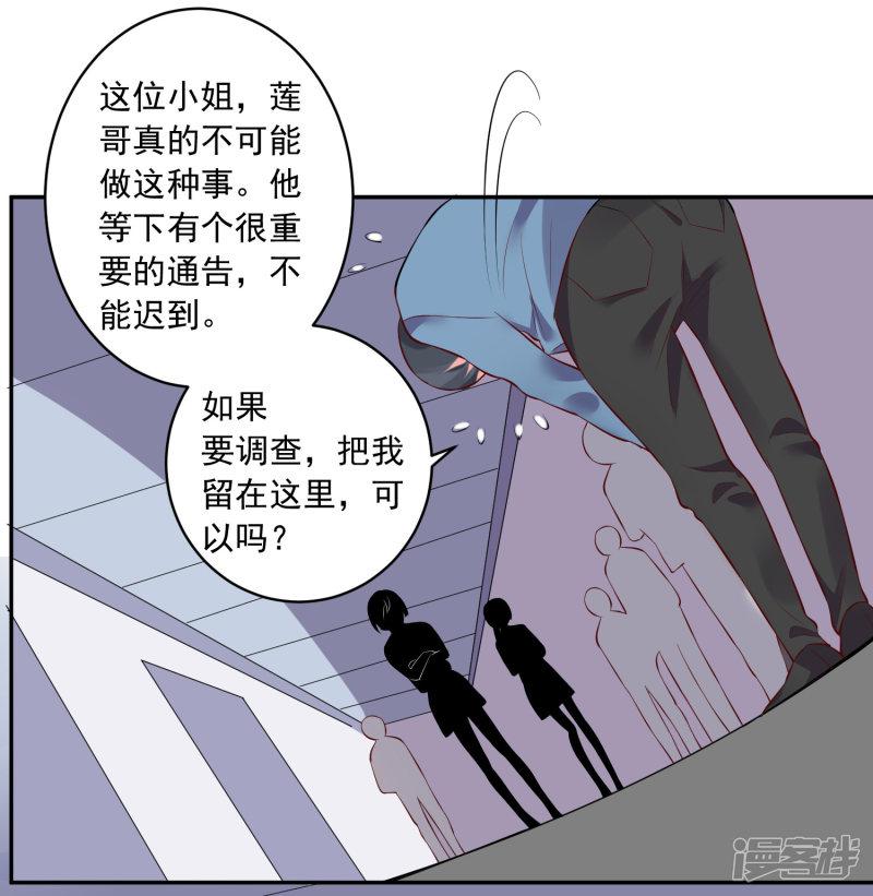 第238话-16