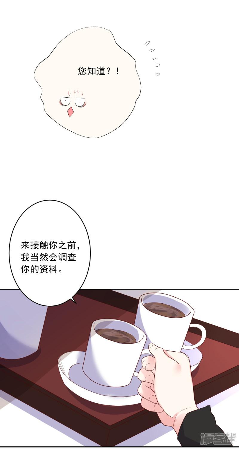 第239话-14