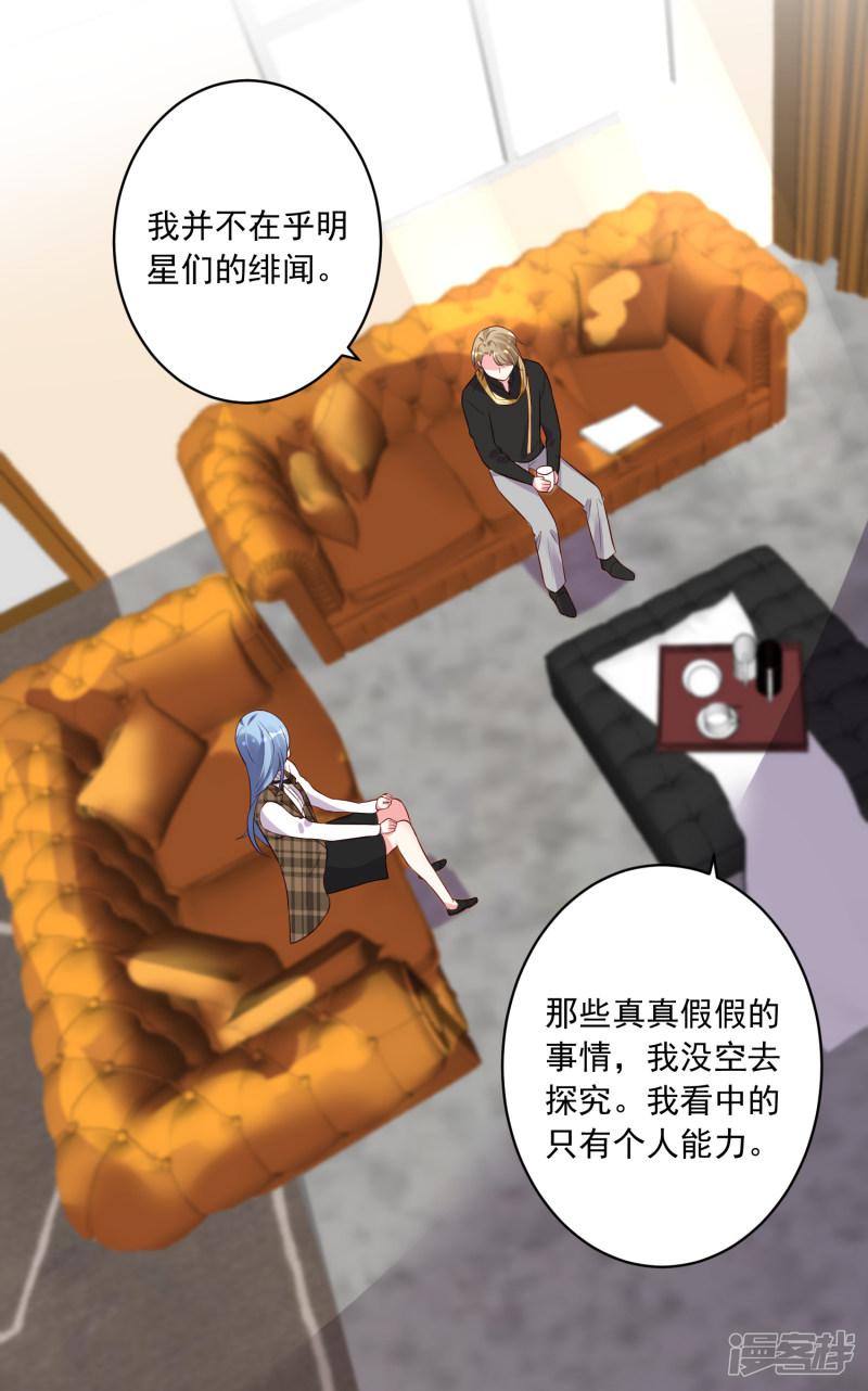 第239话-18