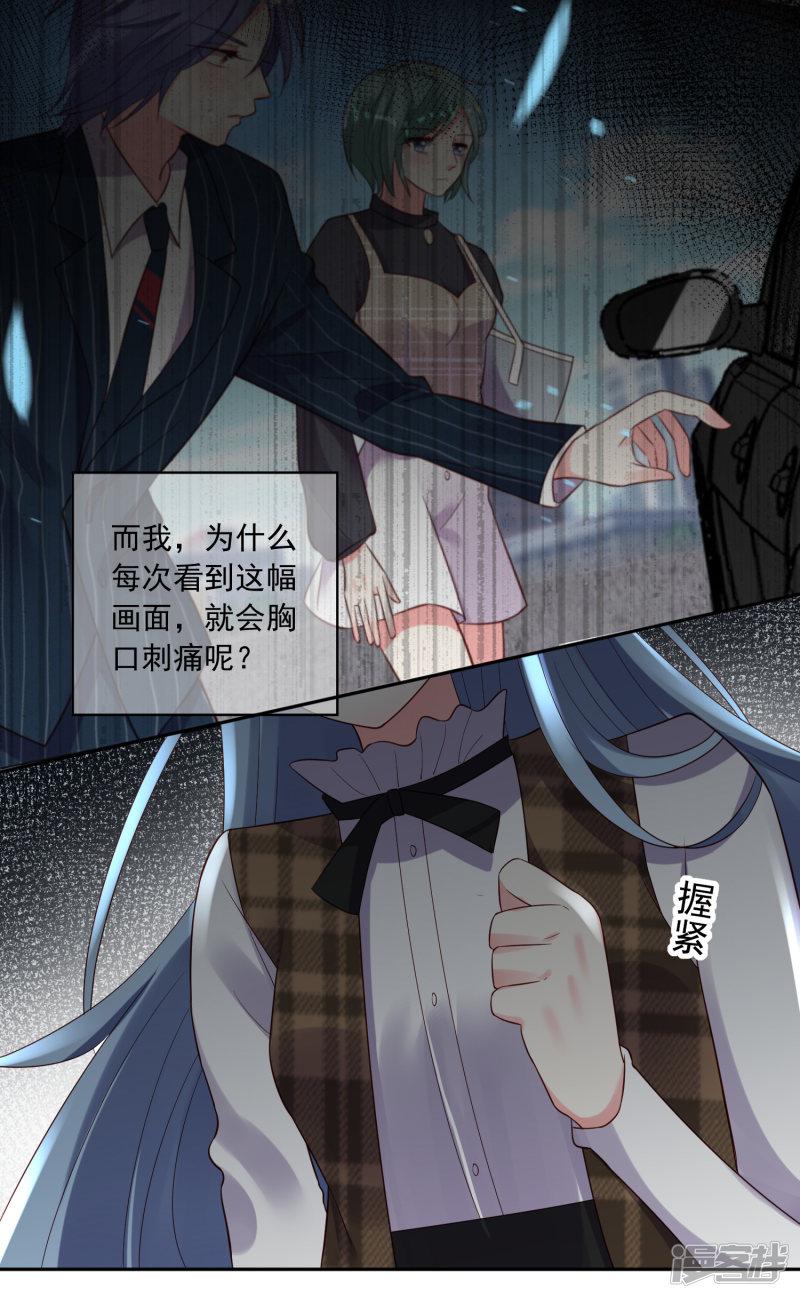 第240话-14